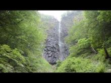 La Cascade de la Biche en Vidéo