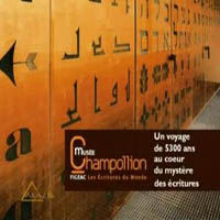 Musée Champollion, Les Ecritures du Monde